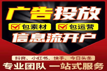 抖音信息流代理服务在时尚行业的应用案例