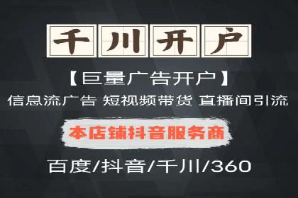 百度竞价包年案例：提升企业品牌影响力
